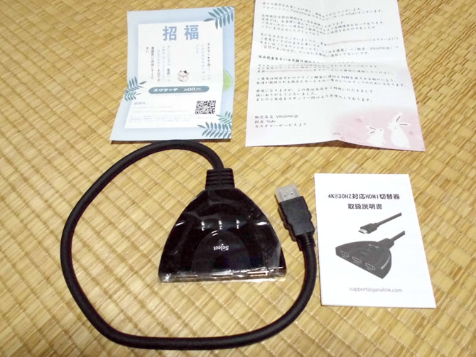 HDMI�Z���N�^�[�ؑ֊�i�������j�ꎮ