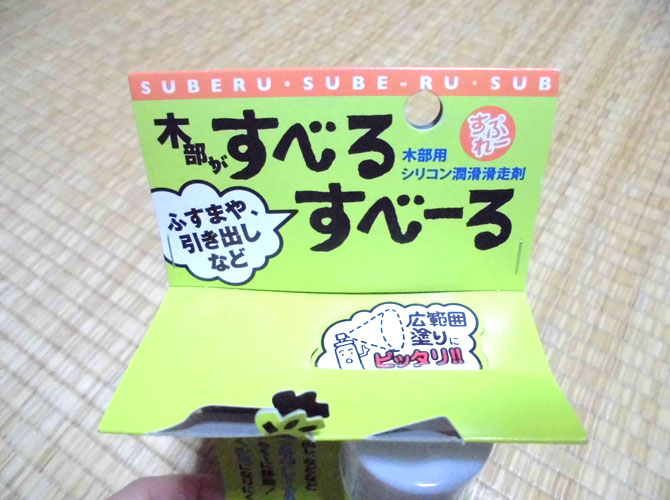 �~�����ׂ�X�v���[