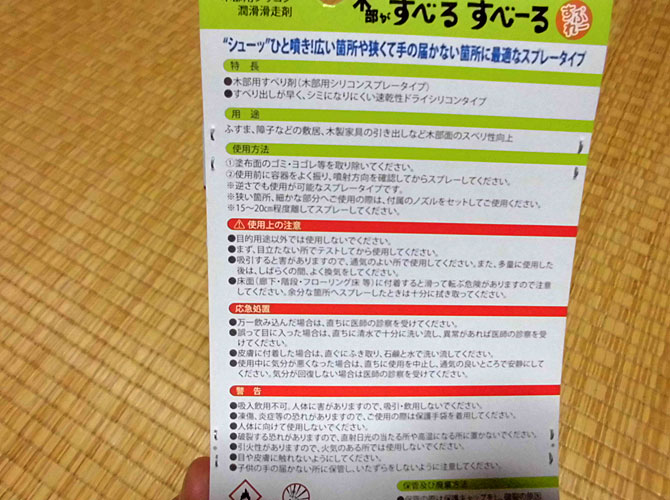 �ؕ������ׂ邷�ׁ[��̐�����