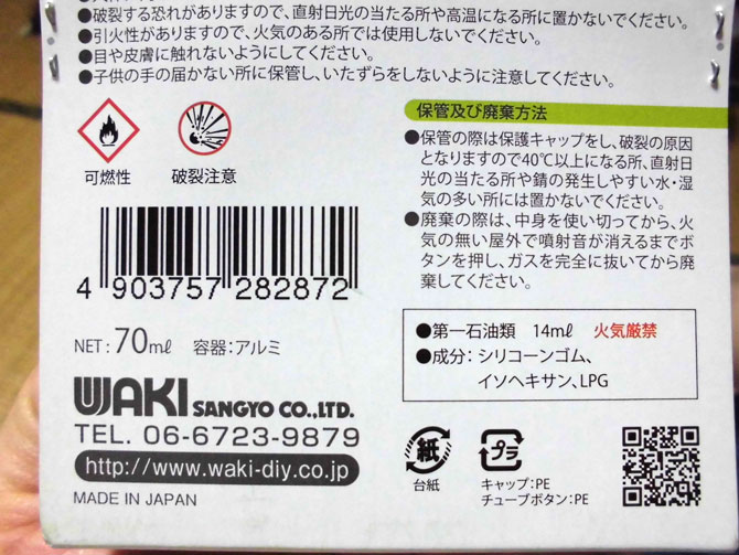 �ؕ������ׂ邷�ׁ[��̗���