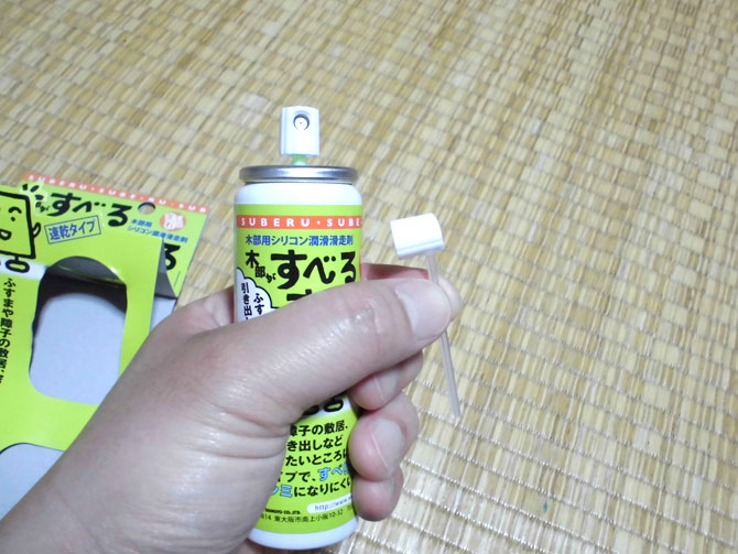 �ؕ������ׂ邷�ׁ[��̃X�g���[�m�Y��