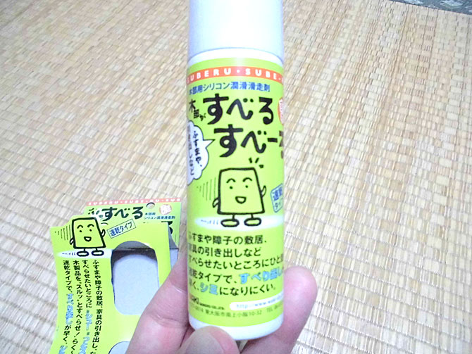 �a�C�Y�Ƃ́u�ؕ������ׂ邷�ׁ[��v�i�ؕ��p�V���R�����������܁j���i