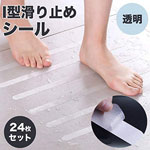 �����C����~�߃V�[��