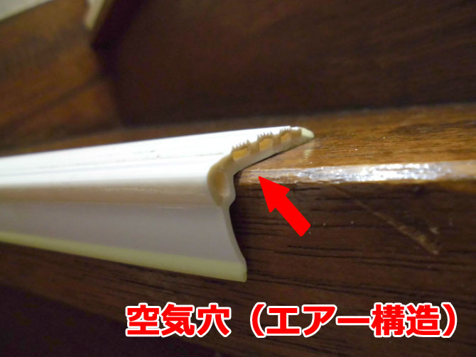 ����Z���̃X�x���[�Y�̋�C���G�A�[