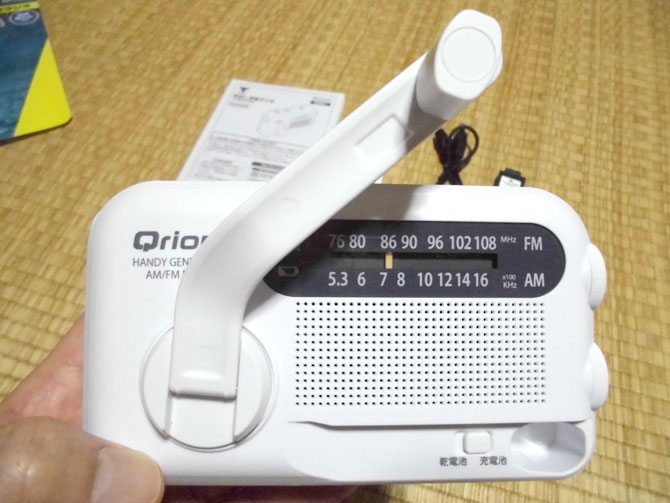 �R�P�i���}�[��/YAMAZEN�jYTM-R100(W)�uQriom�i�L�����I���j�v�̃n���h��