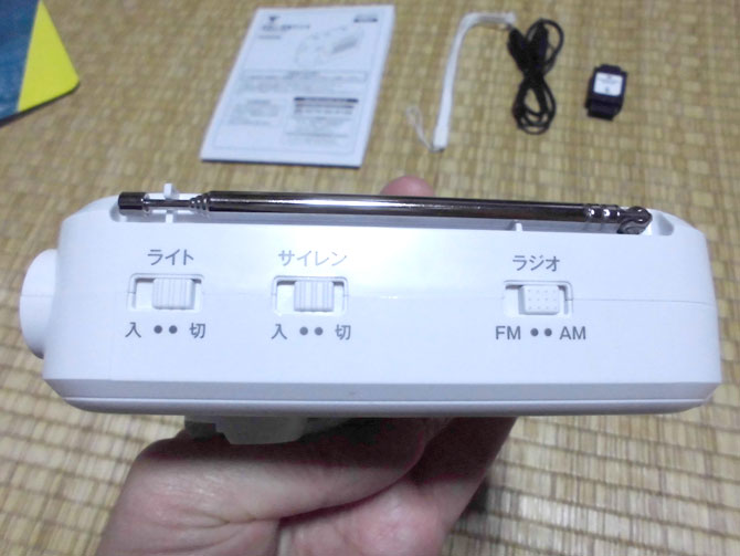 �R�P�i���}�[��/YAMAZEN�jYTM-R100(W)�uQriom�i�L�����I���j�v�{�̏㕔