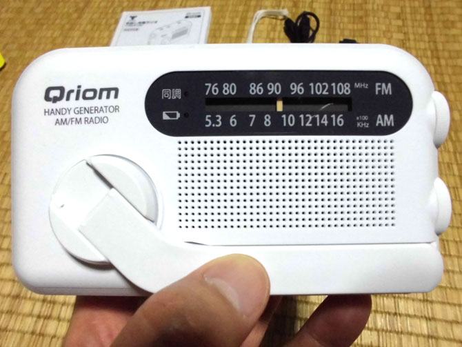 �R�P�i���}�[��/YAMAZEN�jYTM-R100(W)�uQriom�i�L�����I���j�v