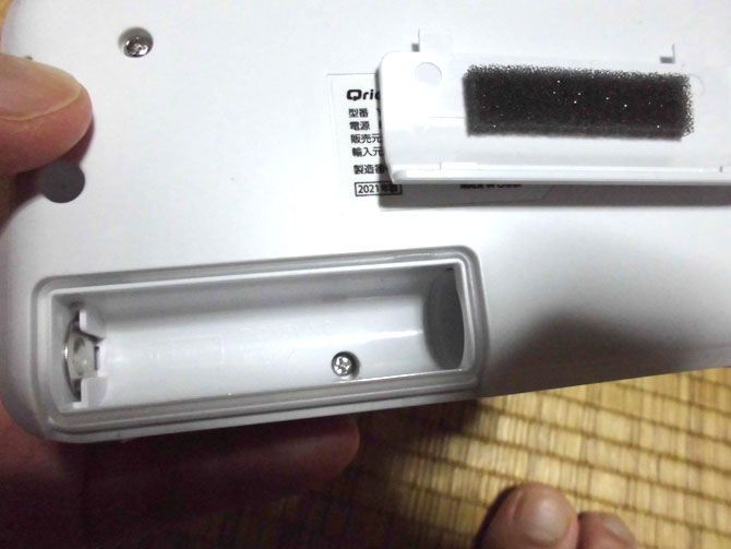 �R�P�i���}�[��/YAMAZEN�jYTM-R100(W)�uQriom�i�L�����I���j�v�d�r���[