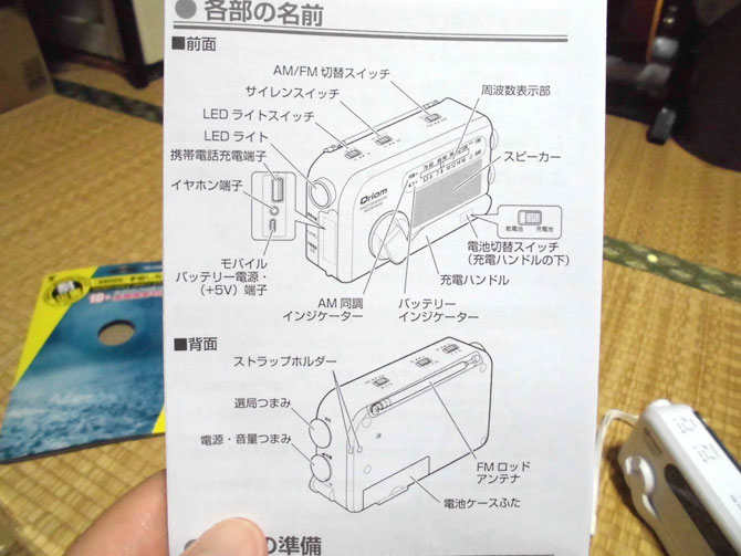 �R�P�i���}�[��/YAMAZEN�jYTM-R100(W)�uQriom�i�L�����I���j�v������