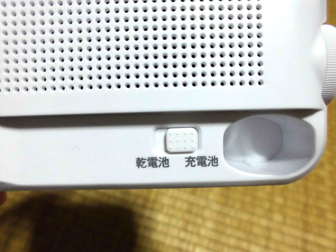 �R�P�i���}�[��/YAMAZEN�jYTM-R100(W)�uQriom�i�L�����I���j�v�d���̐ؑփX�C�b�`