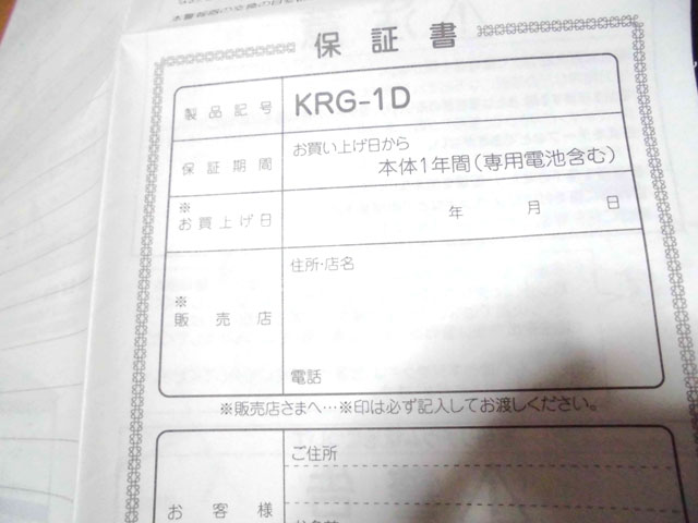 �΍Ќx���u���ރ^�������v�ۏ؏�