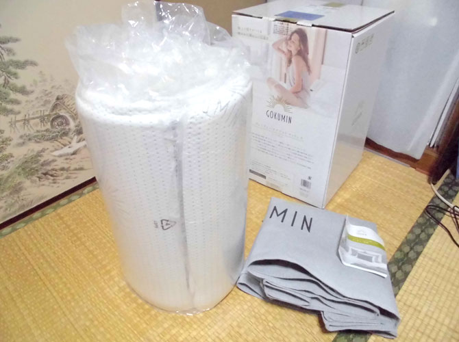 GOKUMIN(�S�N�~��) �}�b�g���X�������グ��