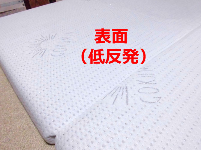 GOKUMIN(�S�N�~��) �}�b�g���X�̕\�ʃA�b�v