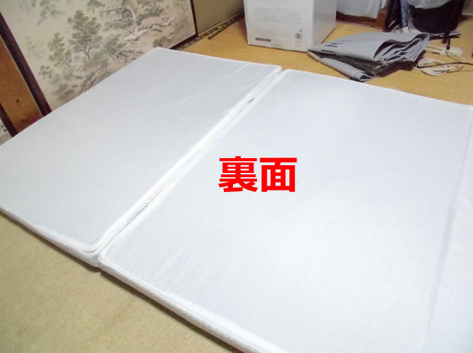 GOKUMIN(�S�N�~��) �}�b�g���X�̗���