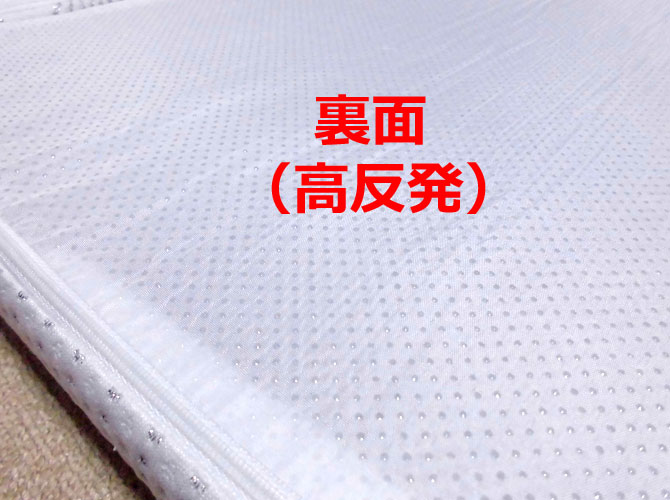 GOKUMIN(�S�N�~��) �}�b�g���X�̗��ʃA�b�v