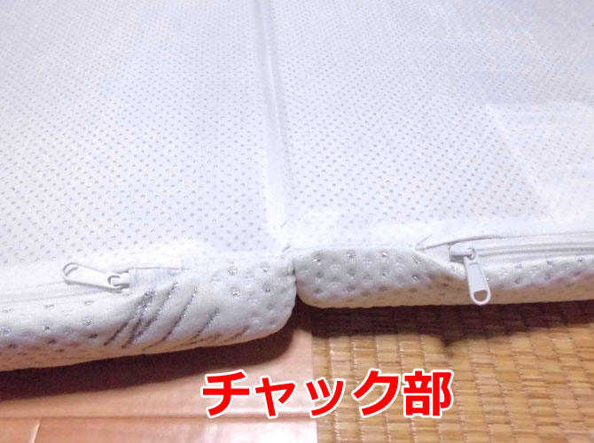 GOKUMIN(�S�N�~��) �}�b�g���X�̃`���b�N