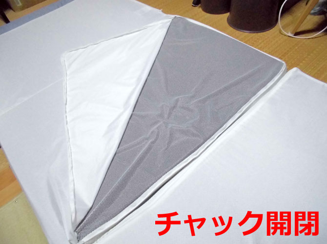 GOKUMIN(�S�N�~��) �}�b�g���X�̃`���b�N�J��