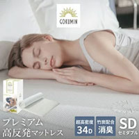 GOKUMIN(�S�N�~��)���������ᔽ����2�w�\���n�C�u���b�h�}�b�g���X�i6cm�j