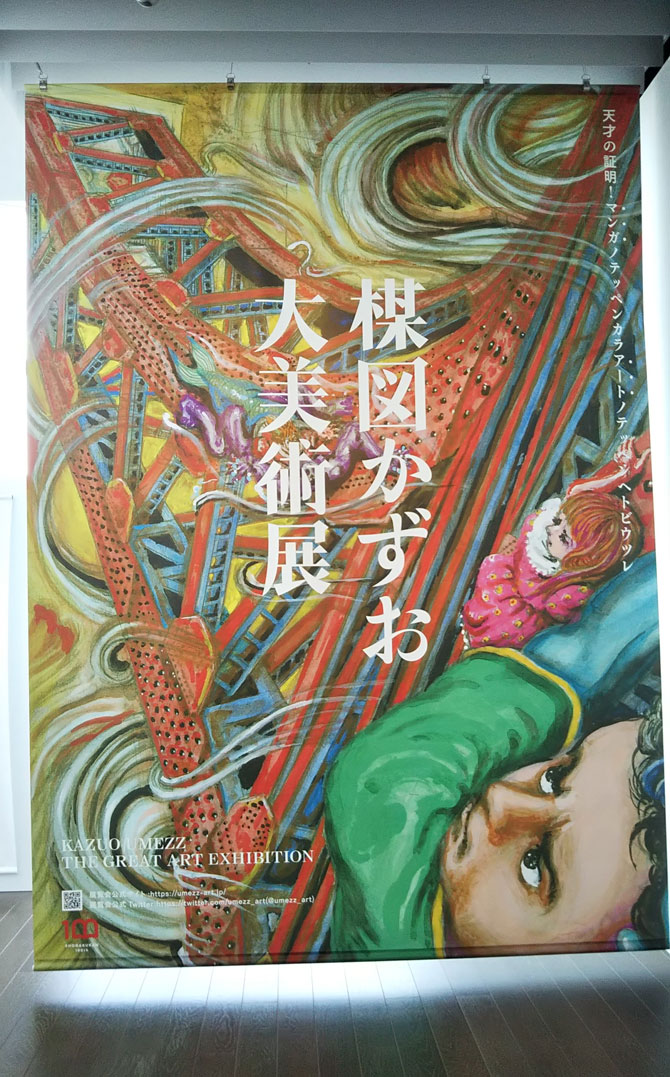 ���}����������p�W�̓����ɂ��鋐�吂�ꖋ