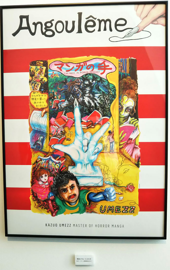 ���}��������u�A���O���[�����ۖ���Ճ|�X�^�[�v