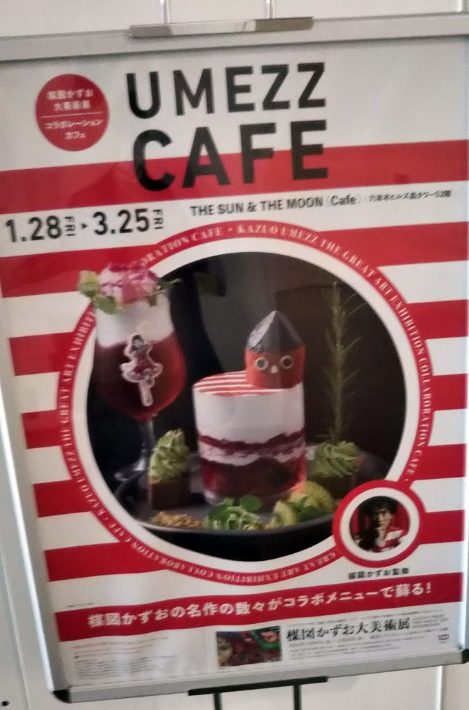 ���}����������p�W�u���}�J�t�F�v�|�X�^�[