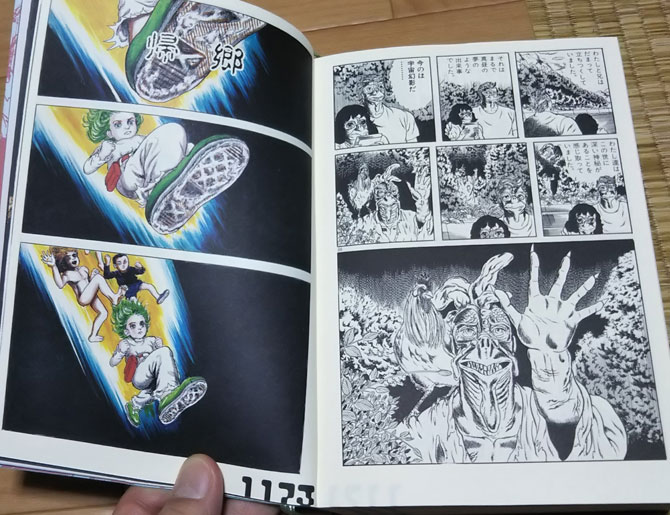 ���}�������uUMEZZ PERFECTION! 14�΁v�^�̃G���f�B���O